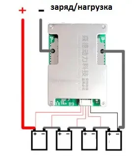 Батарея акумуляторна BMS LiFePO4 4S-12V120A - фото 3