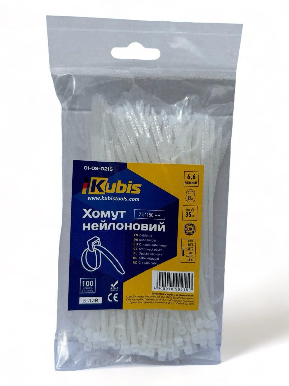 Хомут нейлоновый Kubis 2,5х150 мм 100 шт. Белый (2139897850) Хомут нейлоновый Kubis 2,5х150 мм 100 шт. Белый (2139897850)