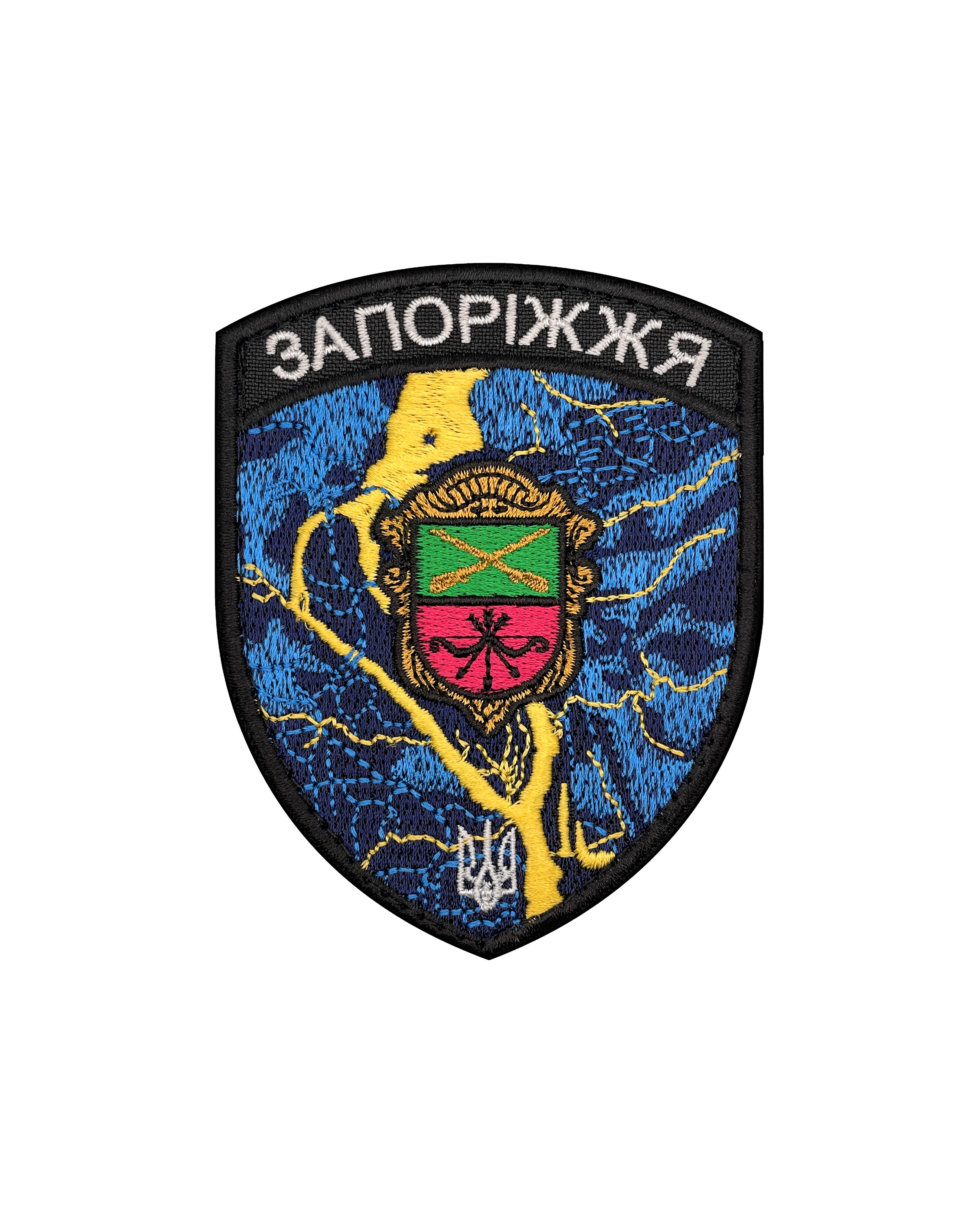 Шеврон Запорожья с гербом города и Украины (SHE.INSH-2)