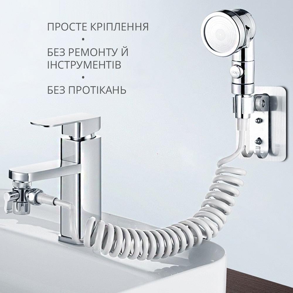 Лійка-насадка душова Faucet With Shower зі шлангом Срібний (53-01) - фото 5