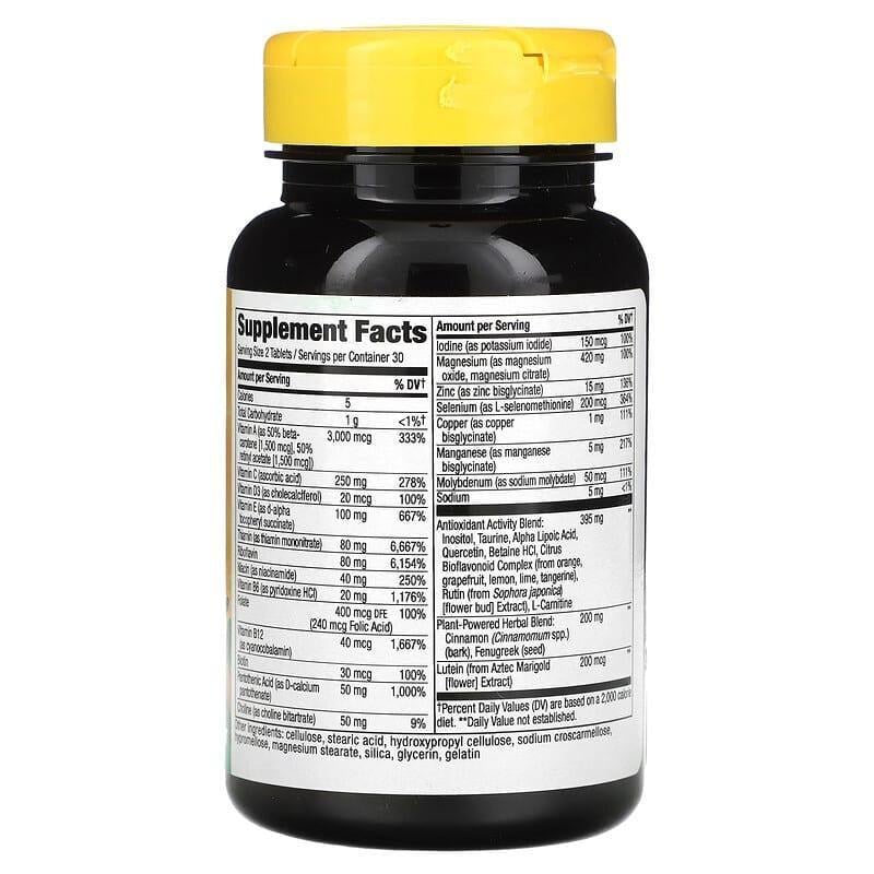 Мультивитамины для людей с диабетом Nature's Way Alive Diabetic Multivitamin 60 таблеток (2120197324) - фото 2