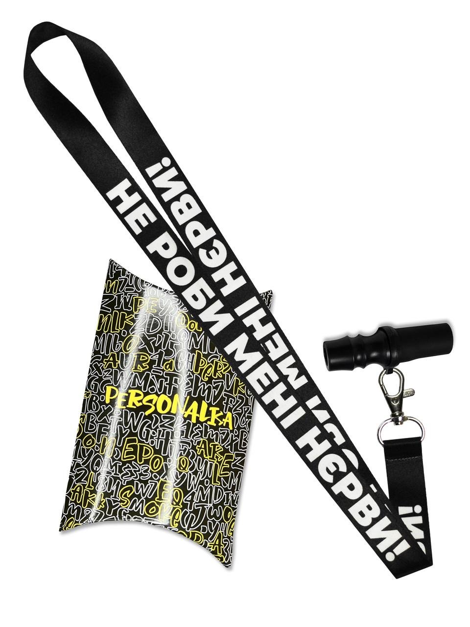 Мундштук персональный для кальяна Personalka Poly с надписью "Не роби мені нєрви!" (k080) Мундштук персональный для кальяна Personalka Poly с надписью "Не роби мені нєрви!" (k080)