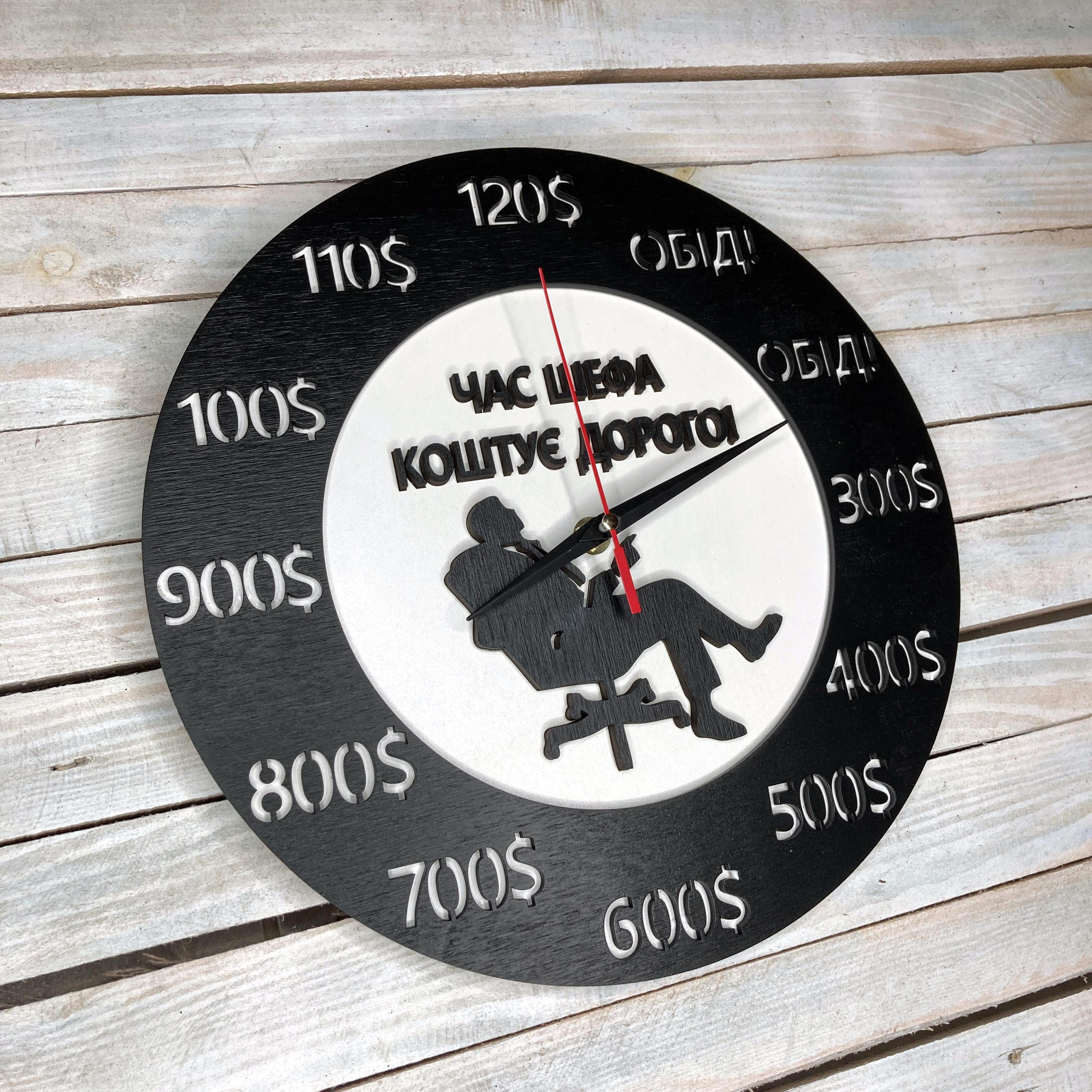 Часы настенные подарочные для шефа/руководителя 30х30 см (HWD-A0559)