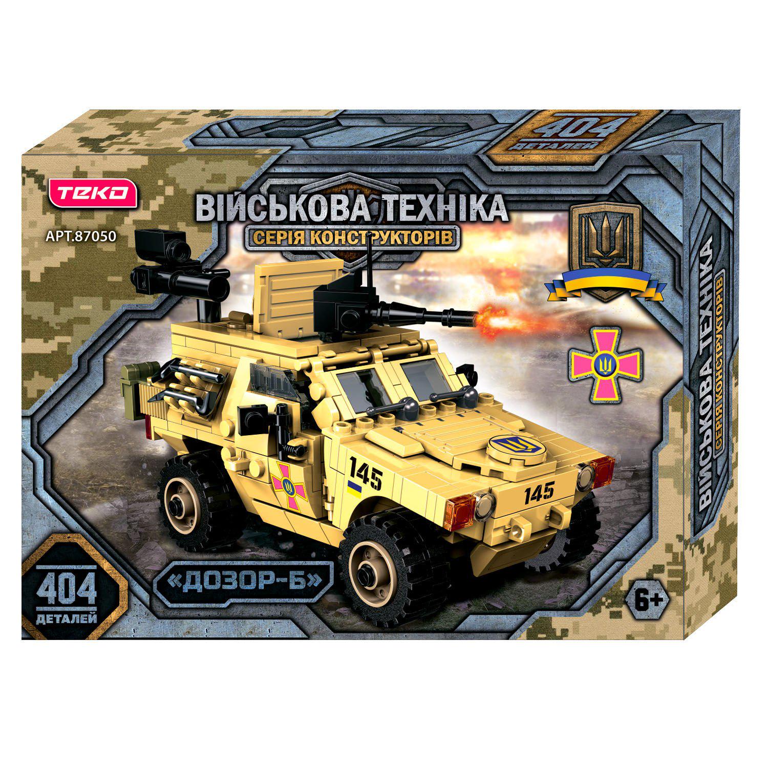 Конструктор Teko 87050 Военная техника боевая машина Дозор-Б 404 дет. (28583993)