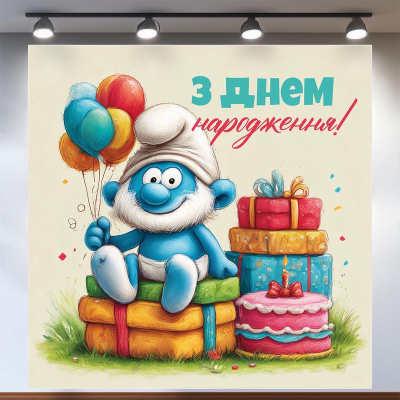 Баннер для фотозоны Смурфики 200x200 см №44240