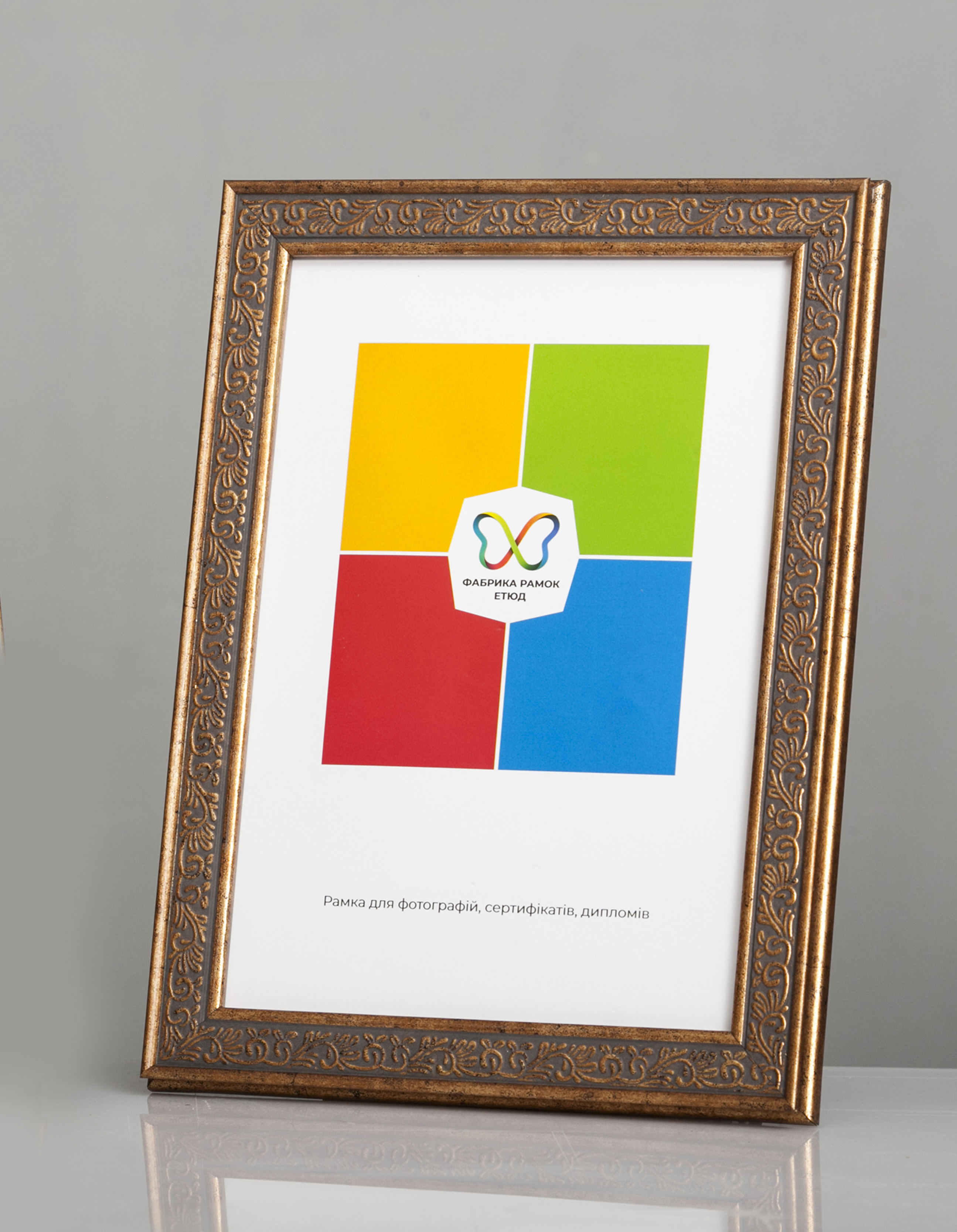 Фоторамка пластиковая 21х30 А4 со стеклом Старое золото (Багет 3122-217)