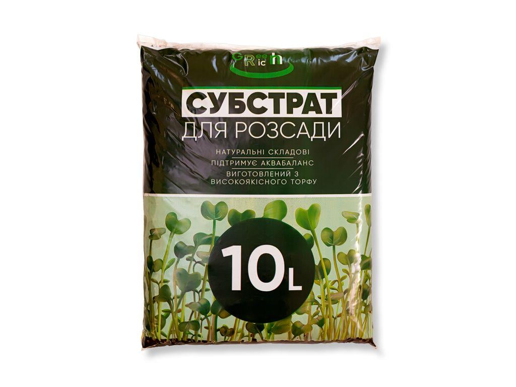 Субстрат GreenRich овощи для рассады 10 л (1017431)