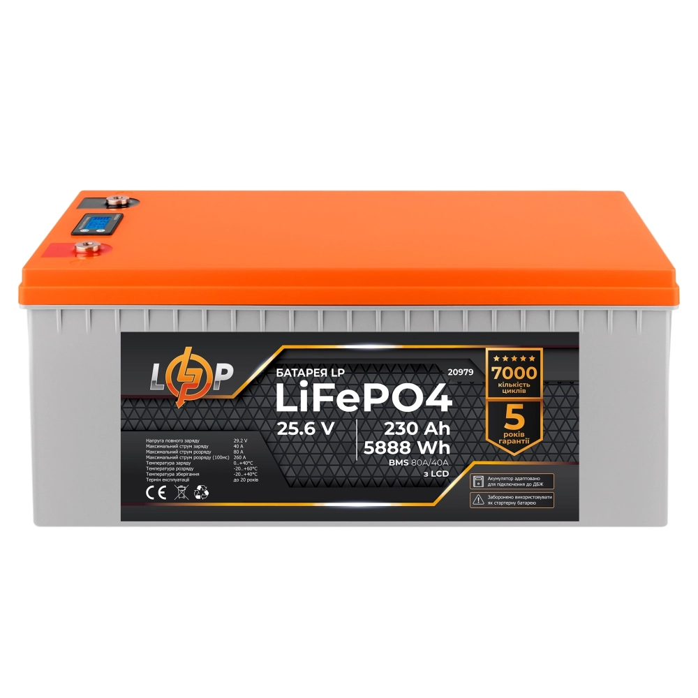 Аккумуляторы для ИБП LogicPower LP LiFePO4 LCD 24 V 230 Ah 5888Wh BMS 80A/40A пластик (20916)