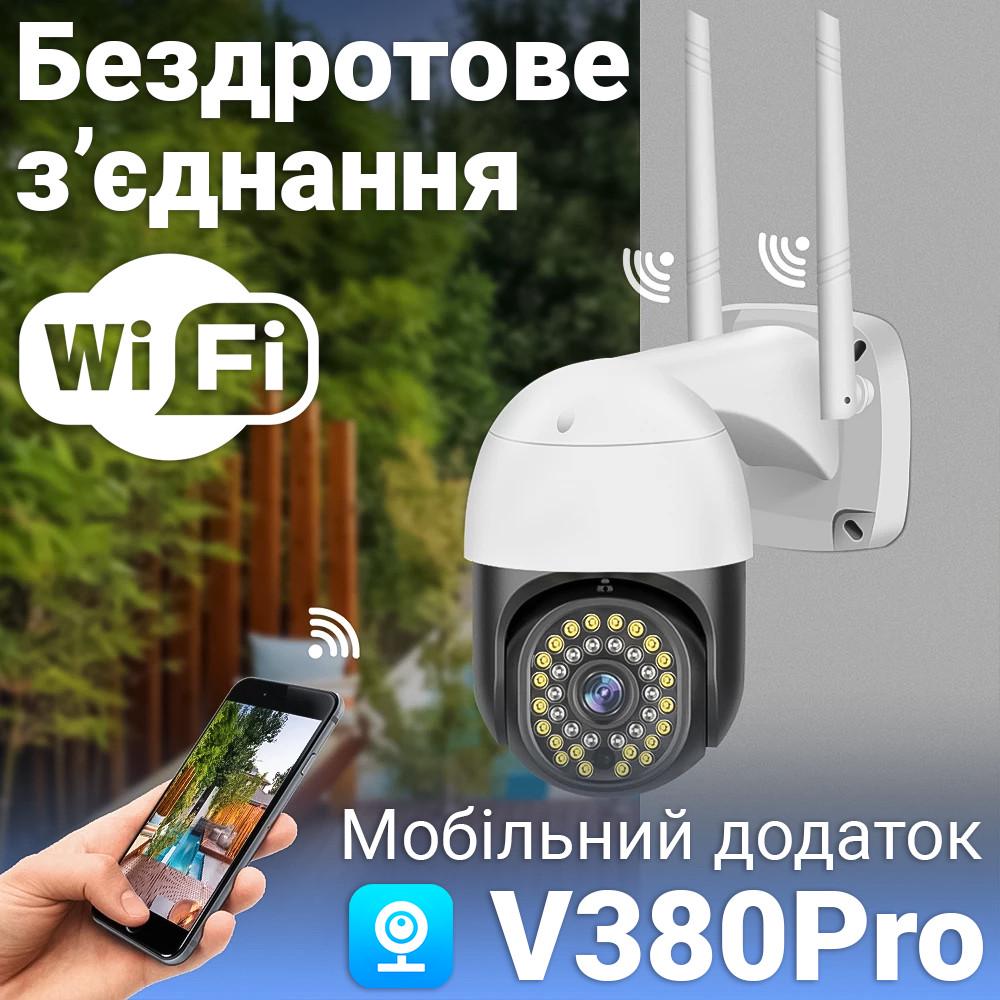 Камера видеонаблюдения WiFi uSafe OC-06-PTZ уличная с поворотным корпусом 2 Мп/1080P - фото 4 Камера видеонаблюдения WiFi uSafe OC-06-PTZ уличная с поворотным корпусом 2 Мп/1080P - фото 4