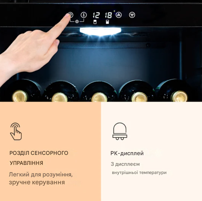 Винний холодильник KLARSTEIN Barossa 54 Duo 148 л 54 пляшки (10045822) - фото 3 Винний холодильник KLARSTEIN Barossa 54 Duo 148 л 54 пляшки (10045822) - фото 3