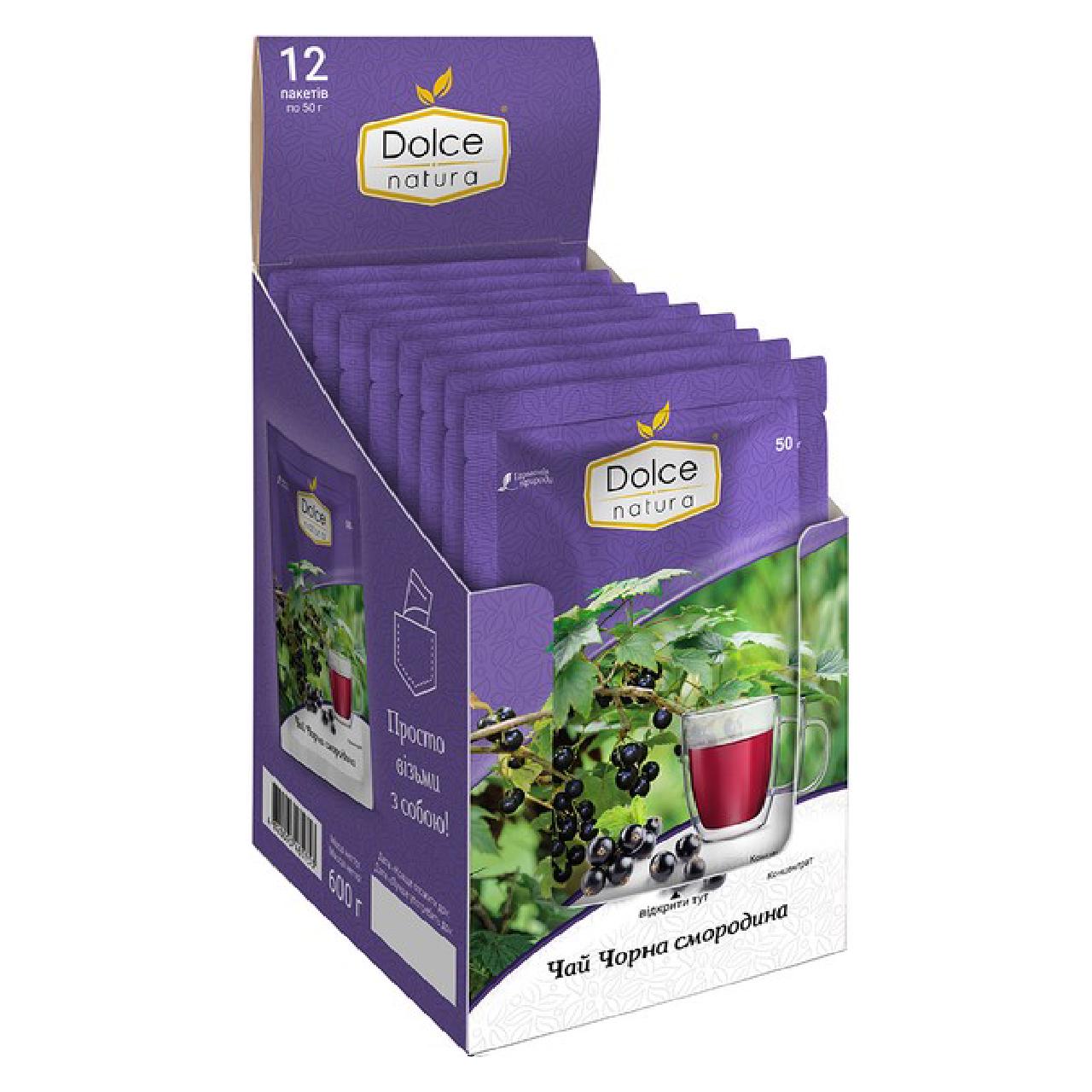 Чай концентрированный Dolce Natura Черная смородина 12 шт. по 50 г (20578758)