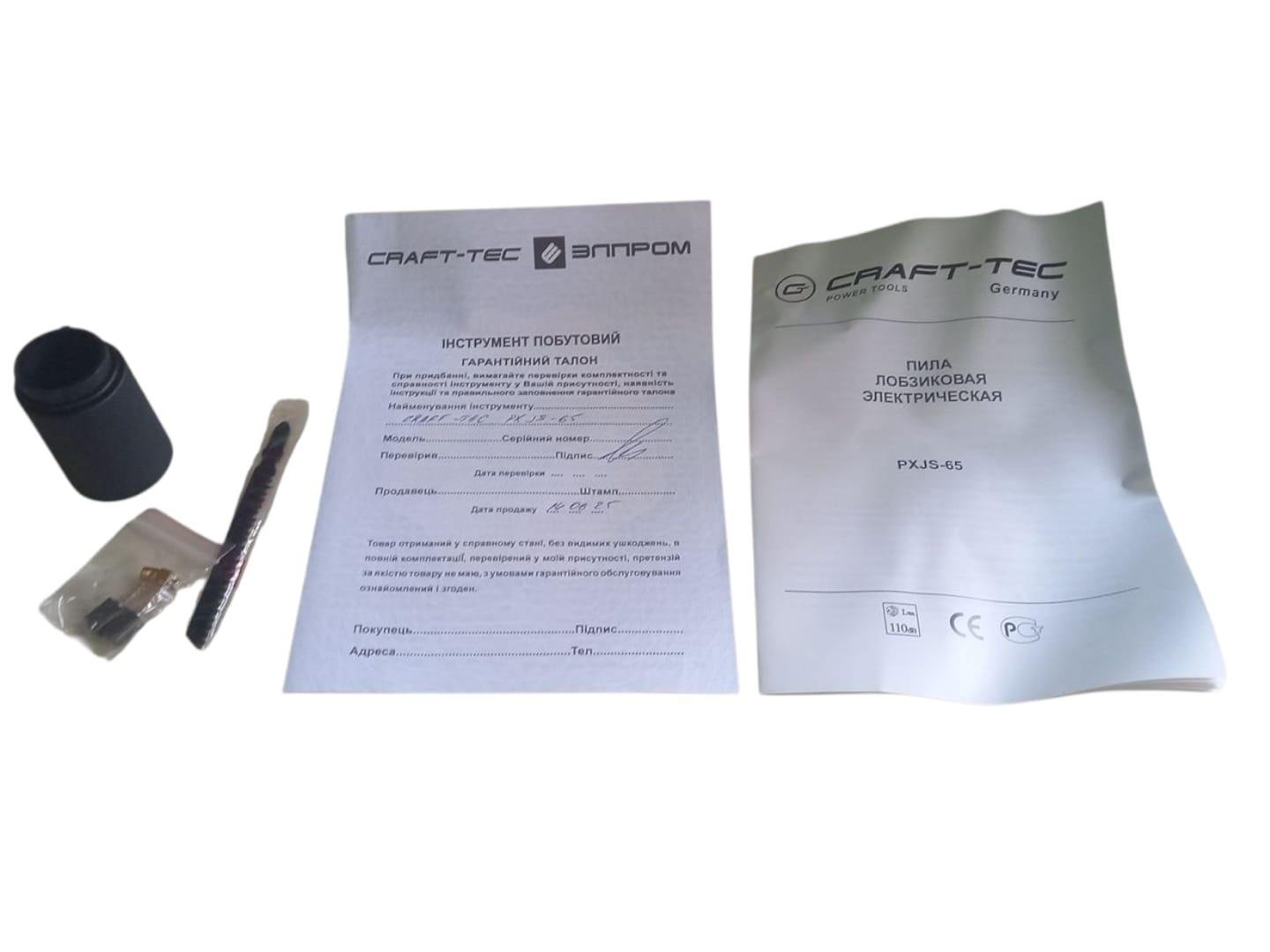 Лобзик Craft-tec PXGS-65 900W (27461774) - фото 2