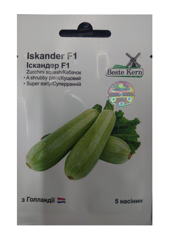 Семена Kernau кабачка Искандер F1 5 шт. (708)