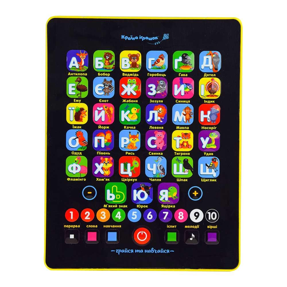 Навчальний інтерактивний планшет Абетка