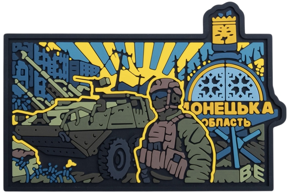 Патч Донецкая область (PATCH-0329) Патч Донецкая область (PATCH-0329)