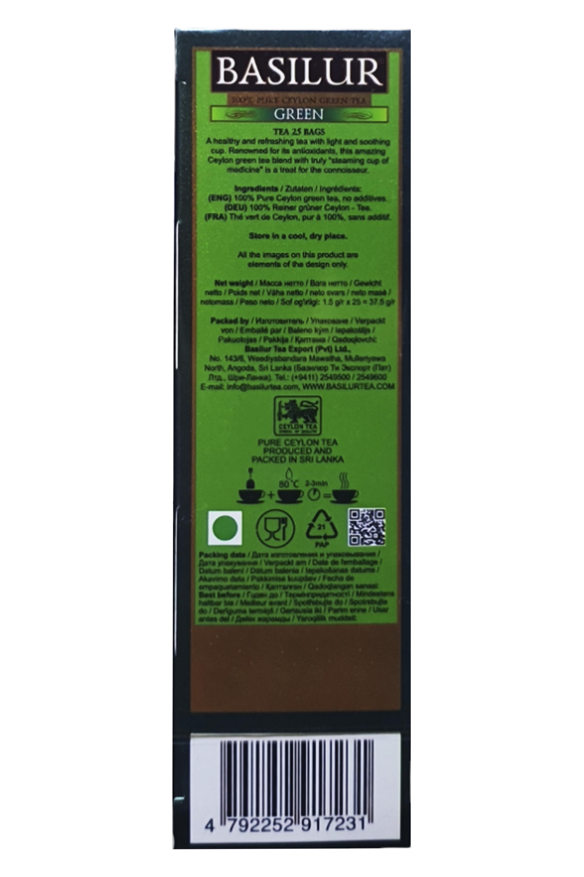 Чай зеленый Basilur Остров Цейлон в пакетиках 25 шт. (58275) - фото 4