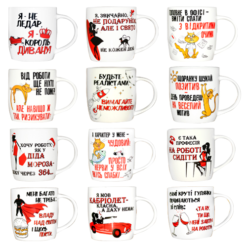 Набір чашок SNT Приколи 360 мл 12 шт. (2183-13) Набір чашок SNT Приколи 360 мл 12 шт. (2183-13)