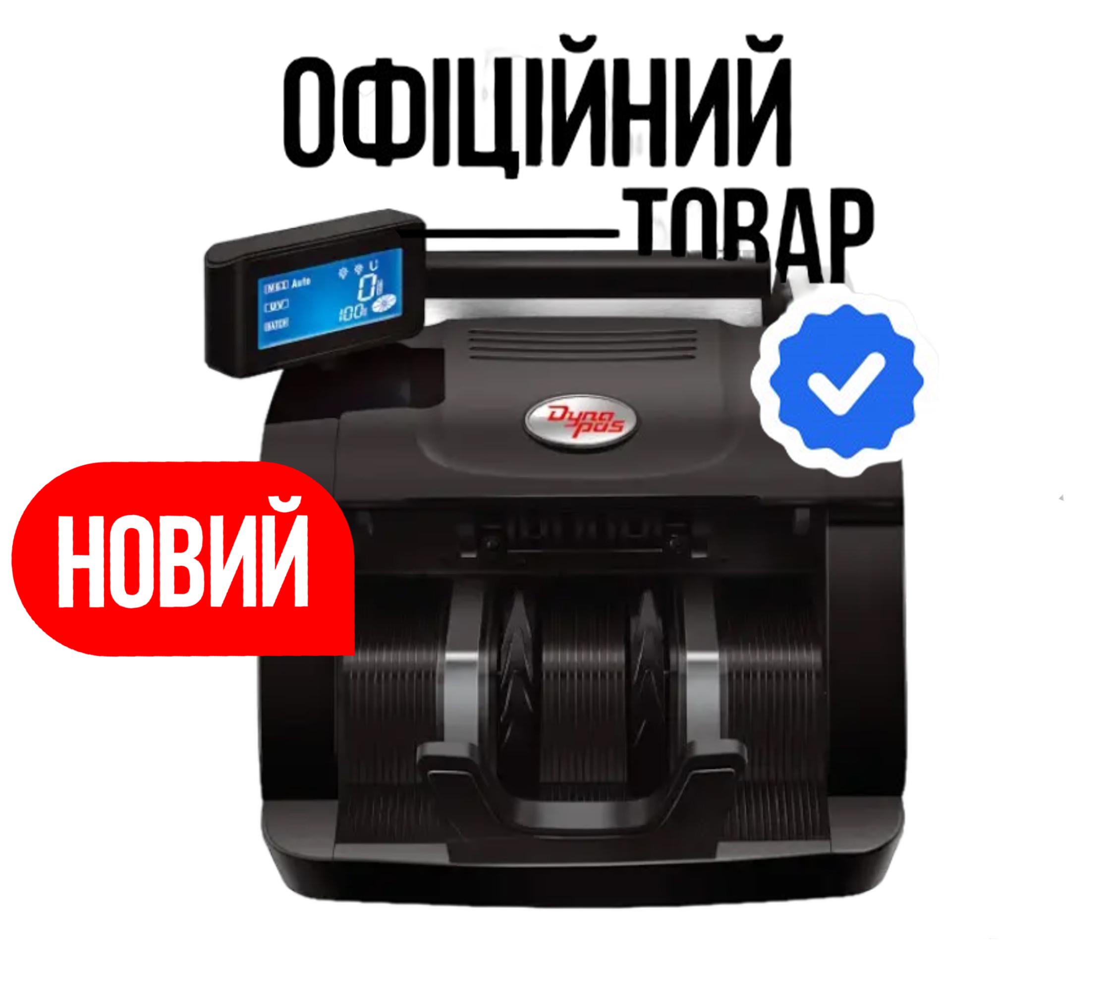 Лічильник банкнот Bill Counter GR6200-Pro2023 UV/MG (10948237) - фото 3