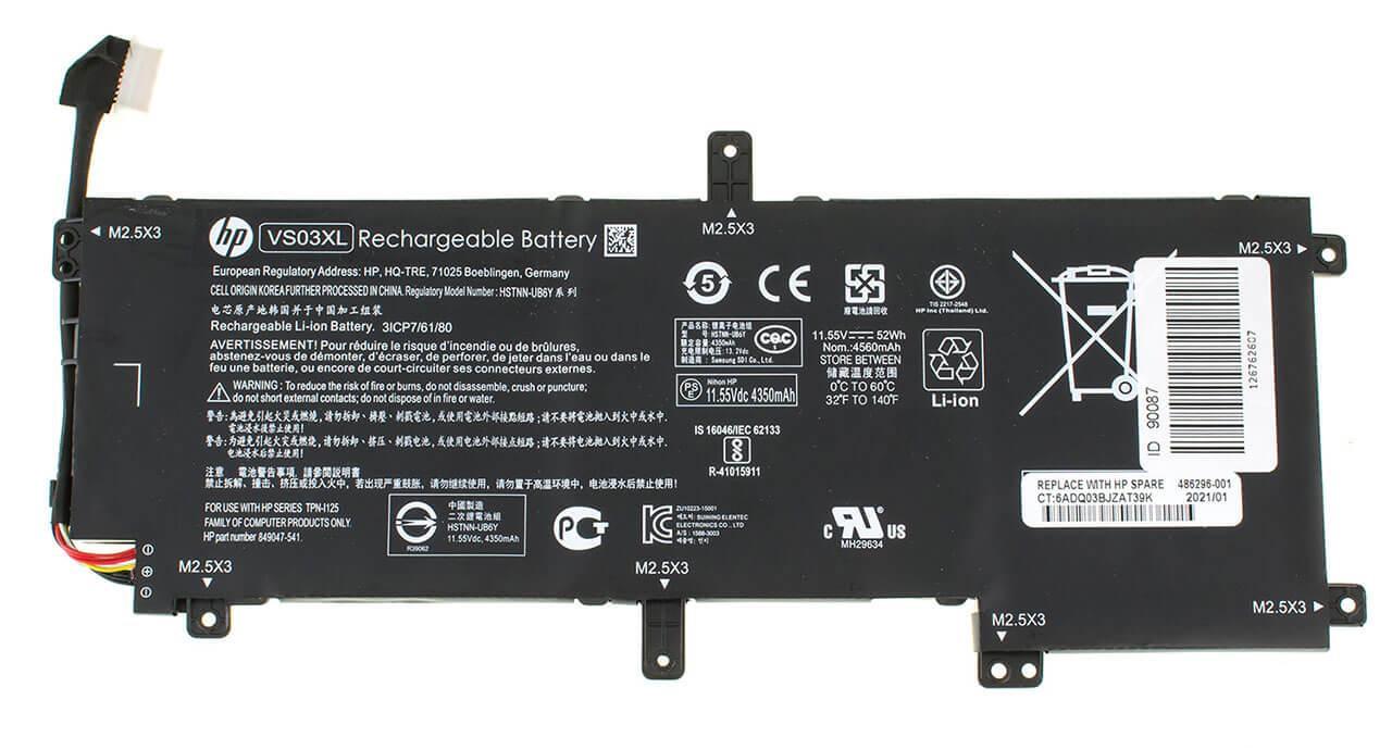 Акумулятор для HP Envy 15-AS (8043430)