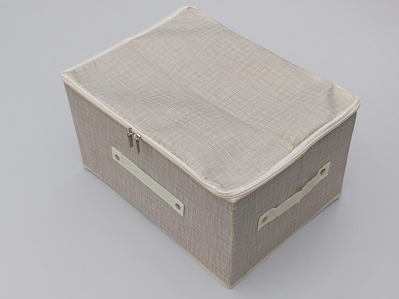 Коробка-органайзер Storage Box Бежевий