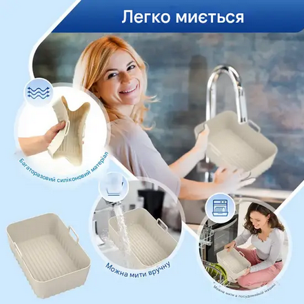 Форми силіконові прямокутні для фритюрниць 2 шт . 21,5 см Сірий (SAM-5550) - фото 5