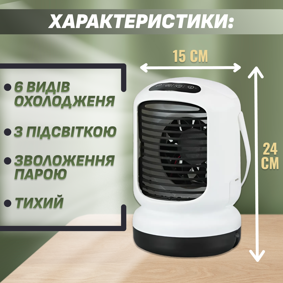 Вентилятор Andowl Q-M76 arctic переносной для дома настольный с подсветкой от USB Белый (e6e6d516) - фото 5 Вентилятор Andowl Q-M76 arctic переносной для дома настольный с подсветкой от USB Белый (e6e6d516) - фото 5