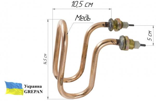 Тен для аквадистилятора Grepan гнутий ДЕ-10 2500W 220V L=10,5 см/штуцер М18х1,5 мідь (dist13) - фото 4