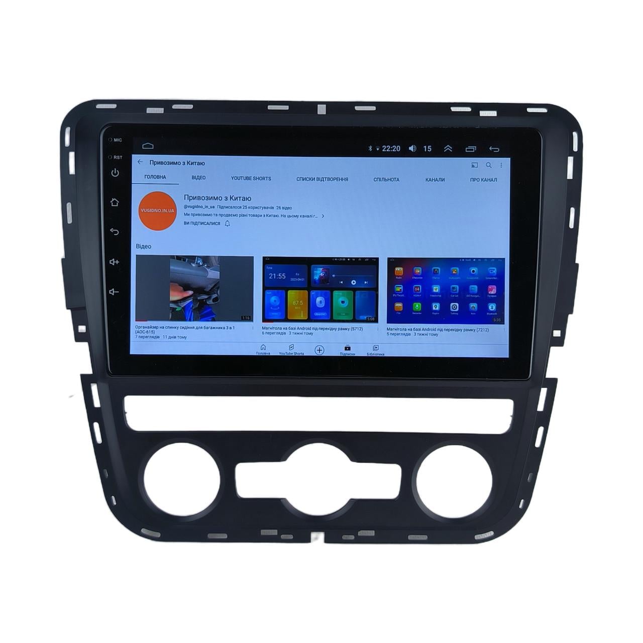 Автомагнитола для Volkswagen Passat 2011-2015 4 core/Base/Android 13/Platform JAC (М-ФПс-9-В1) Автомагнитола для Volkswagen Passat 2011-2015 4 core/Base/Android 13/Platform JAC (М-ФПс-9-В1)