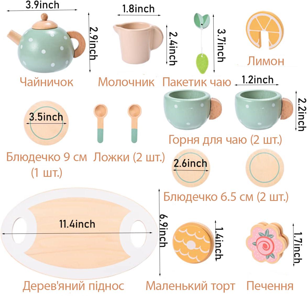 Дитячий іграшковий набір для чаювання (13466437) - фото 12 Дитячий іграшковий набір для чаювання (13466437) - фото 12