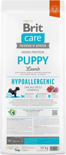 Корм для цуценят Brit Care Dog Hypoallergenic Puppy гіпоалергенний з ягням 12 кг - фото 2 Корм для цуценят Brit Care Dog Hypoallergenic Puppy гіпоалергенний з ягням 12 кг - фото 2