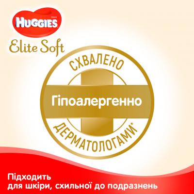 Подгузник Huggies Elite Soft 1 3-5 кг Jumbo 50 шт. (5029053564883) - фото 6