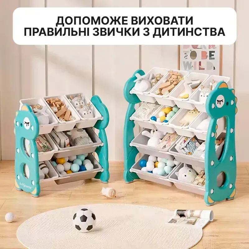 Органайзер для игрушек Lumpurini Dragos L 12 контейнеров-ящиков 4 яруса (KYHG7132) - фото 5 Органайзер для игрушек Lumpurini Dragos L 12 контейнеров-ящиков 4 яруса (KYHG7132) - фото 5