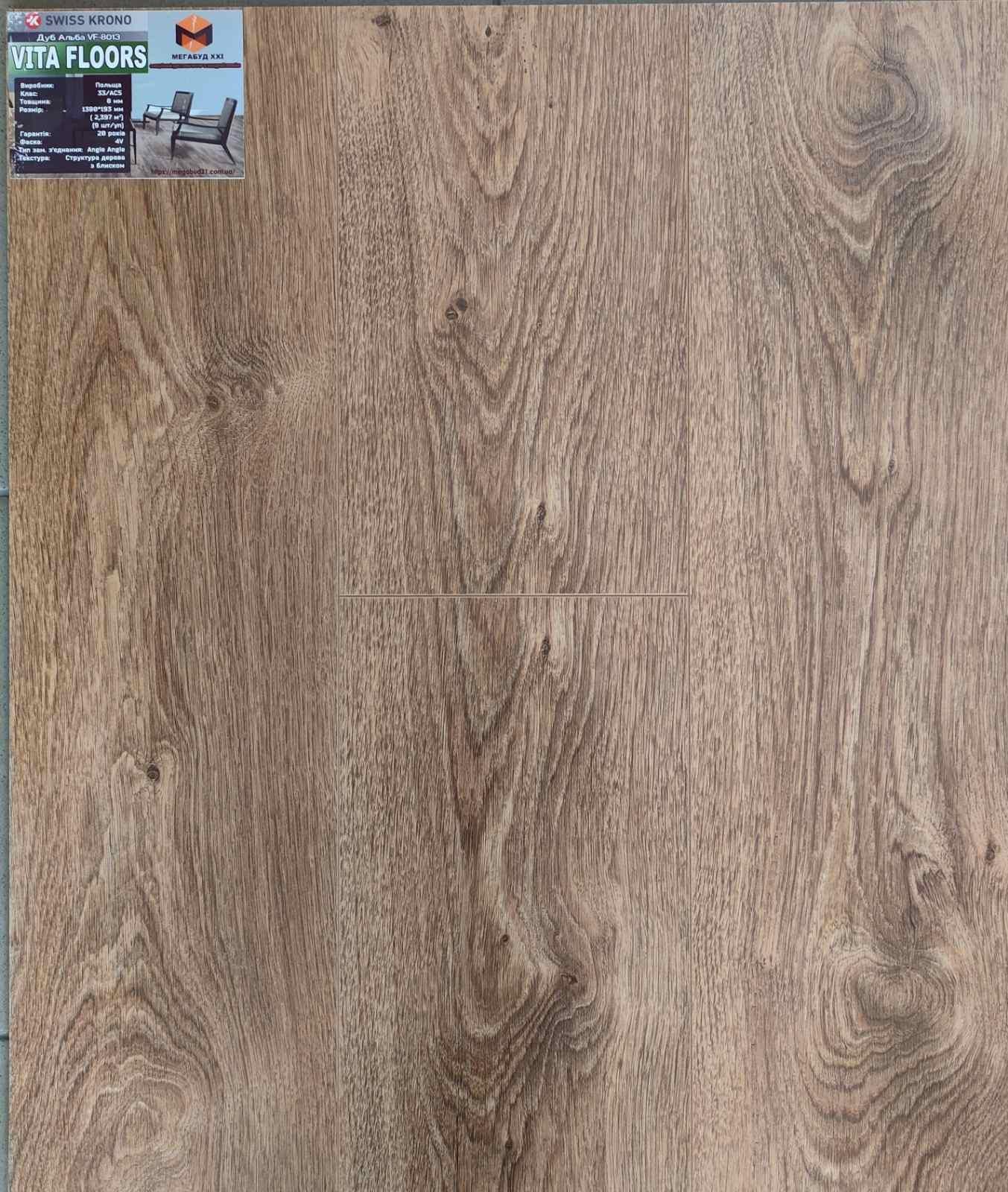 Ламінат Kronopol Vita Floors Дуб Альба (8013)