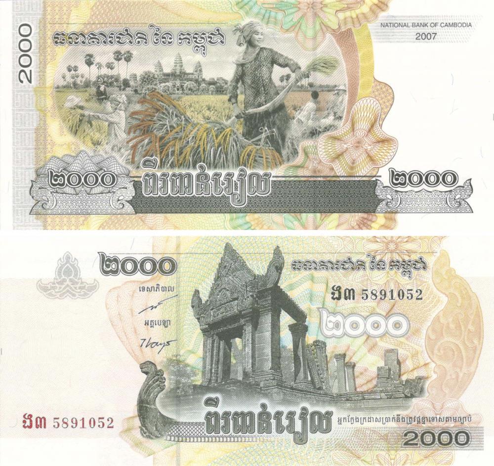 Колекційна банкнота Камбоджа 2000 рієлів 2007 UNC P59 (Б09106)