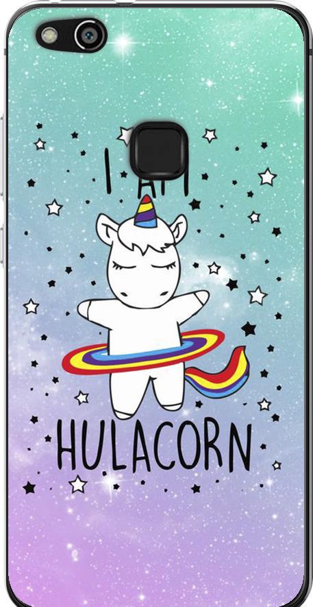 Чехол на Huawei P10 Lite I'm hulacorn (3976u-896-42517)
