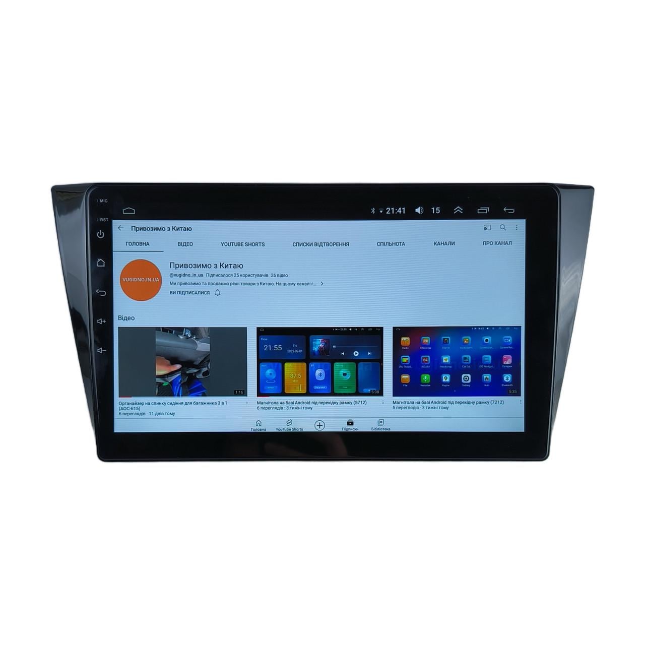 Автомагнитола для Volkswagen Bora 2016-2018 Android 12+/CarPlay/4 core/2/32 Гб (М-ФБр-10-В2)