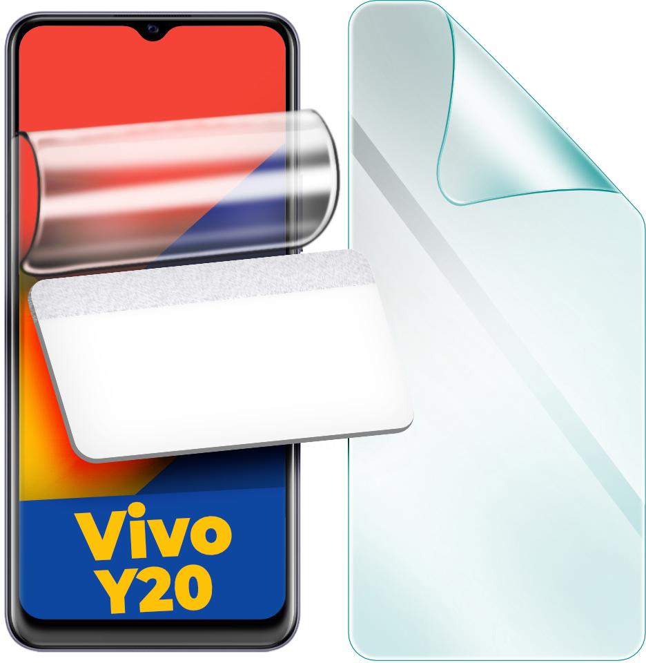 Захисна плівка гідрогелева H-GelPro для Vivo Y20 (25355)