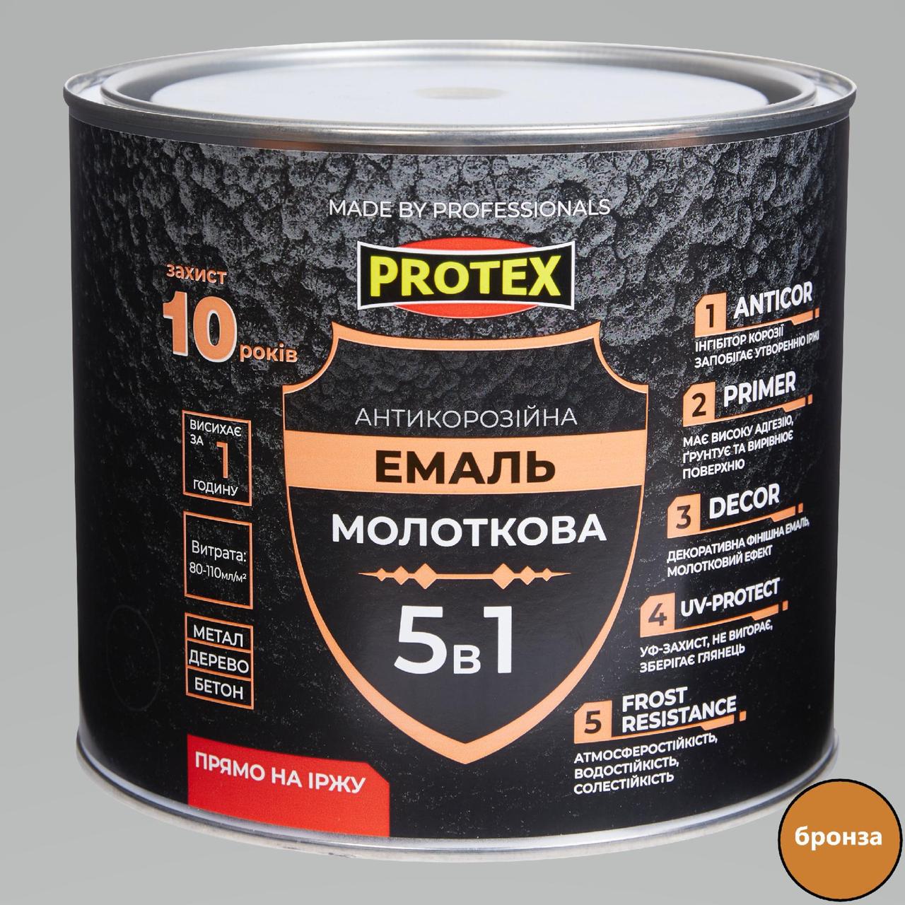 Эмаль молотковая 5в1 антикоррозионная Hammer Line PROTEX 2 кг 2 л Бронза (3014750861)