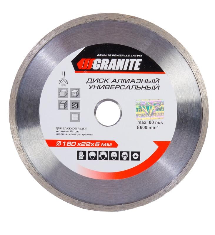 Диск алмазний Granite Universal 180 мм (9-05-180)