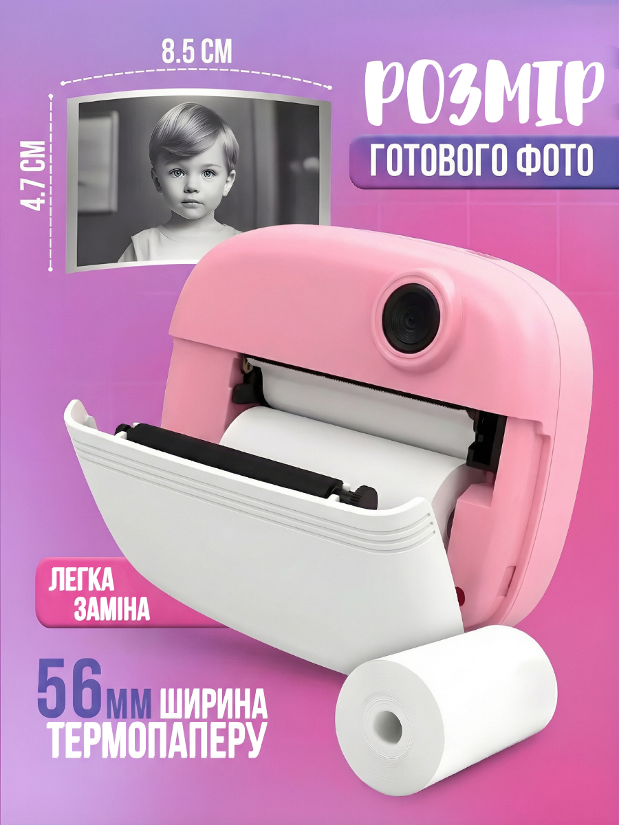 Фотоапарат миттєвого друку дитячий Єдиноріг USB Full HD з відео та термопапером 2,4" 12 мП Рожевий (5068766627) - фото 7