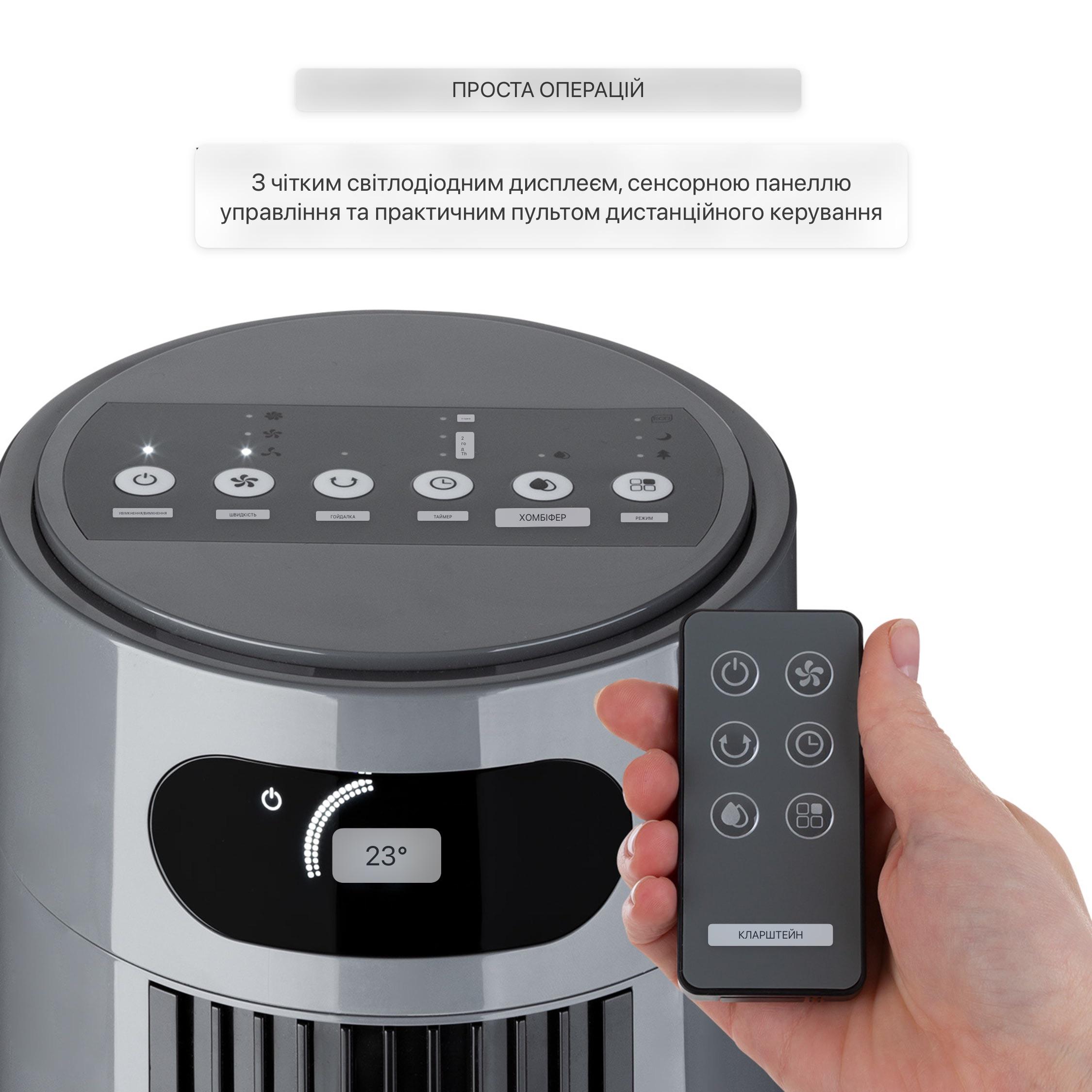 Вентилятор башта KLARSTEIN Skyscraper Frost із 3 режимами роботи - фото 6