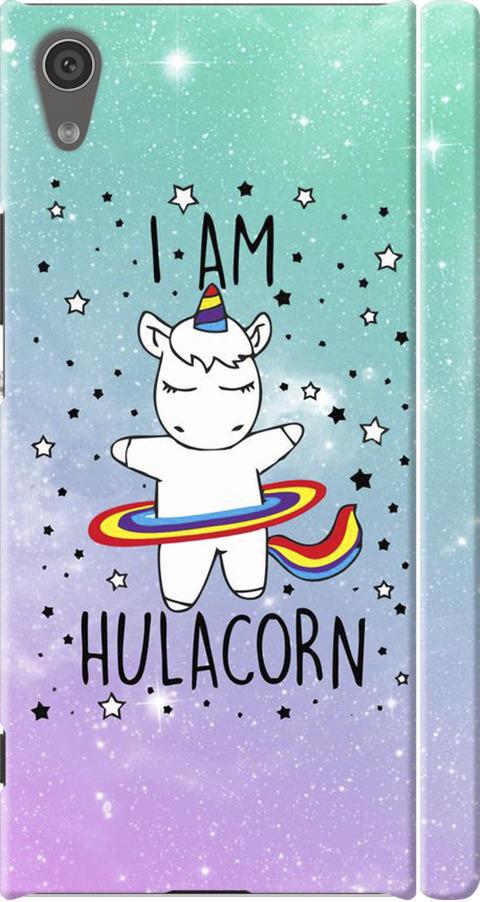 Чехол на Sony Xperia XA1 G3112 I'm hulacorn (3976m-964-42517)