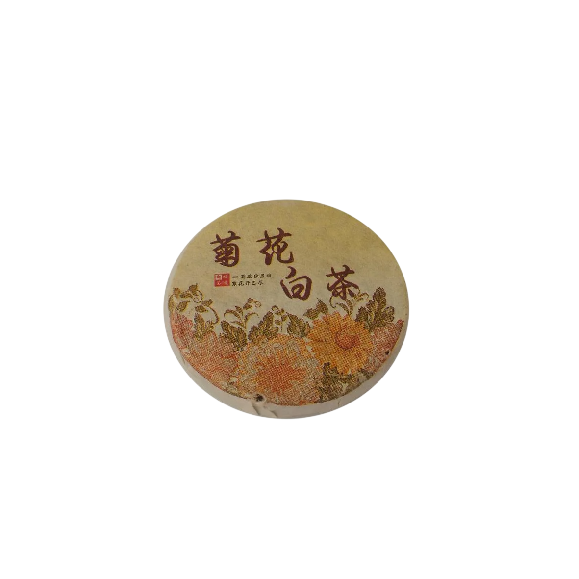 Чай Белый Цзюй Хуа Бай Ча с цветками Хризантемы 7 г Чай Белый Цзюй Хуа Бай Ча с цветками Хризантемы 7 г