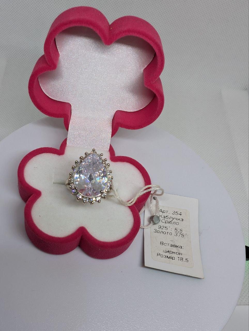 Срібна каблучка Схід як в Гюрем Султан 925 проба без покриття р. 18.5 Білий (2827007845) - фото 3