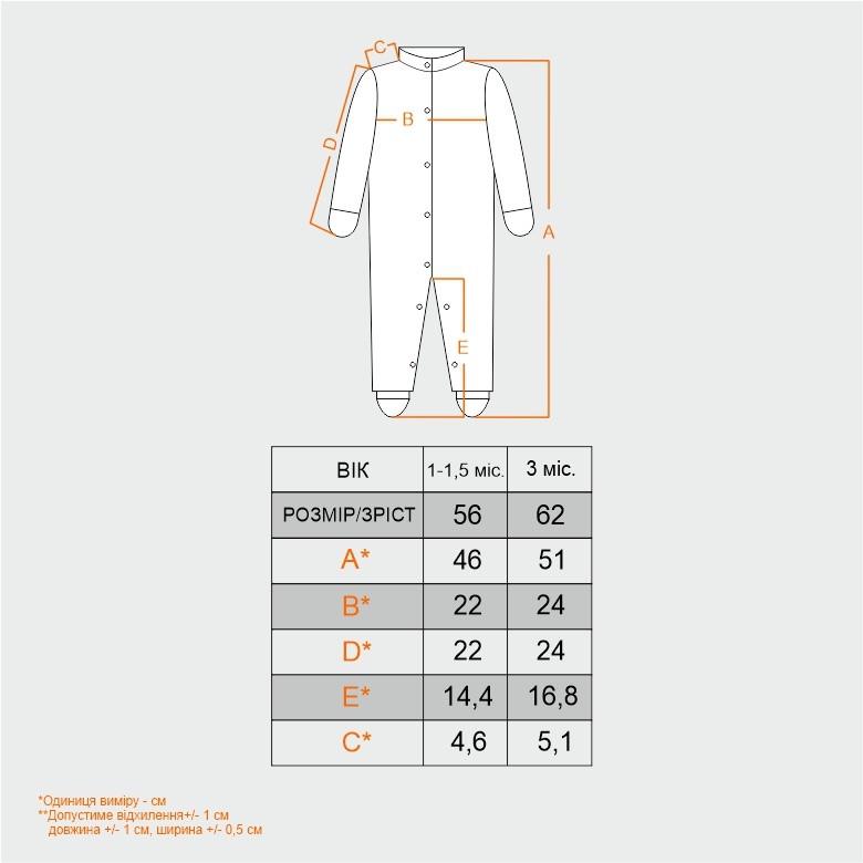 Комбинезон детский хлопковый для мальчика Gabbi КВ-22-2-22 56 см Оранжевый (13304) - фото 2 Комбинезон детский хлопковый для мальчика Gabbi КВ-22-2-22 56 см Оранжевый (13304) - фото 2