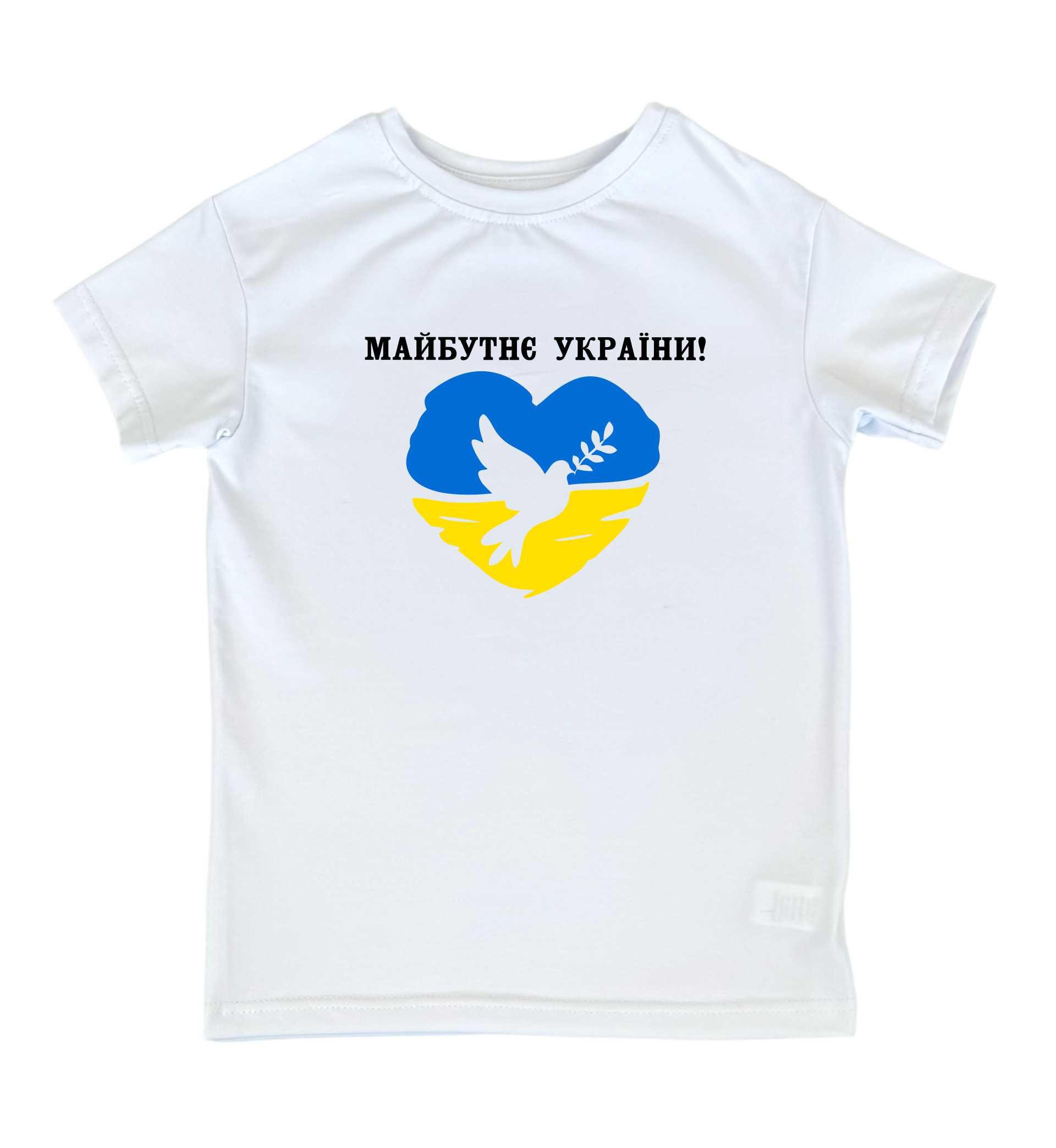 Футболка дитяча TM Spinogriz СПИ2024 "Майбутнє України!" 164 см см Білий (25468357)