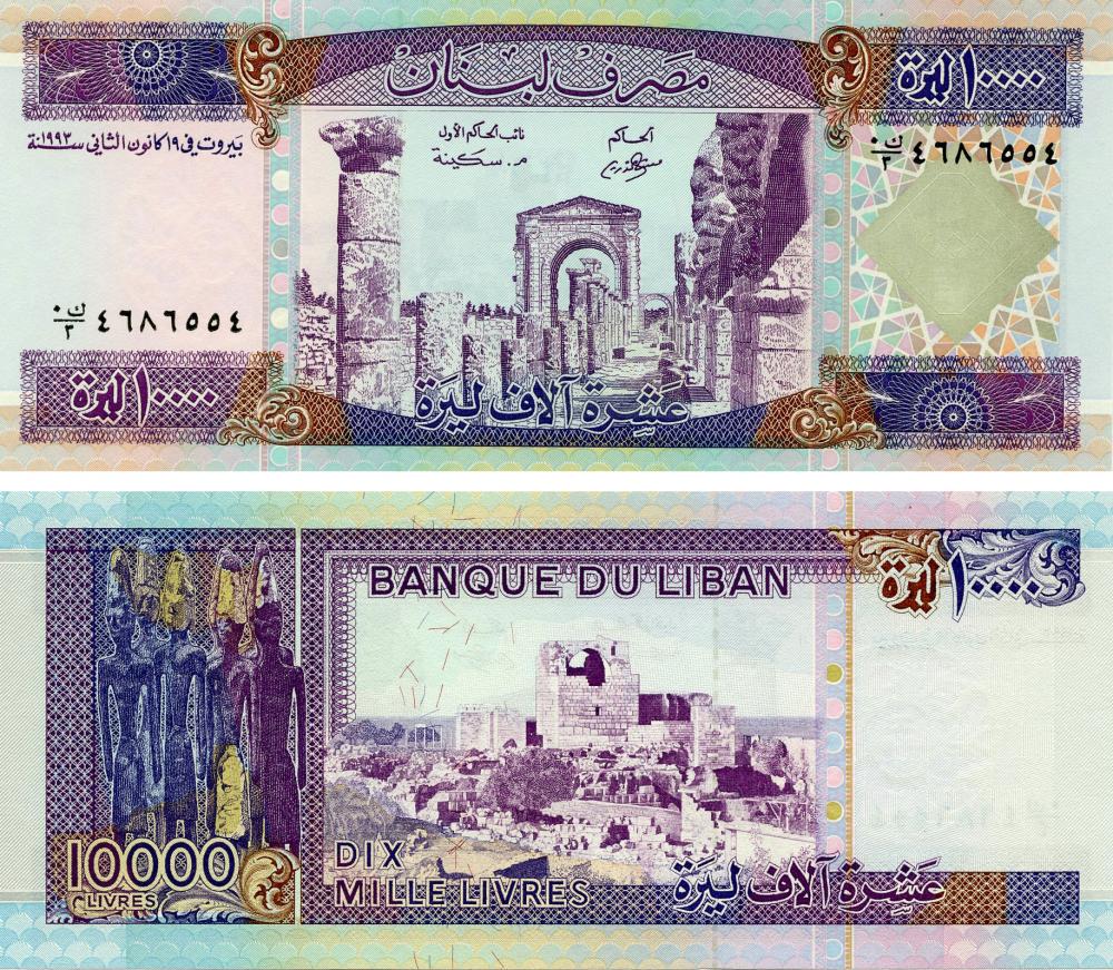 Коллекционная банкнота Ливан 10000 ливров 1993 UNC P70 (Б15740)