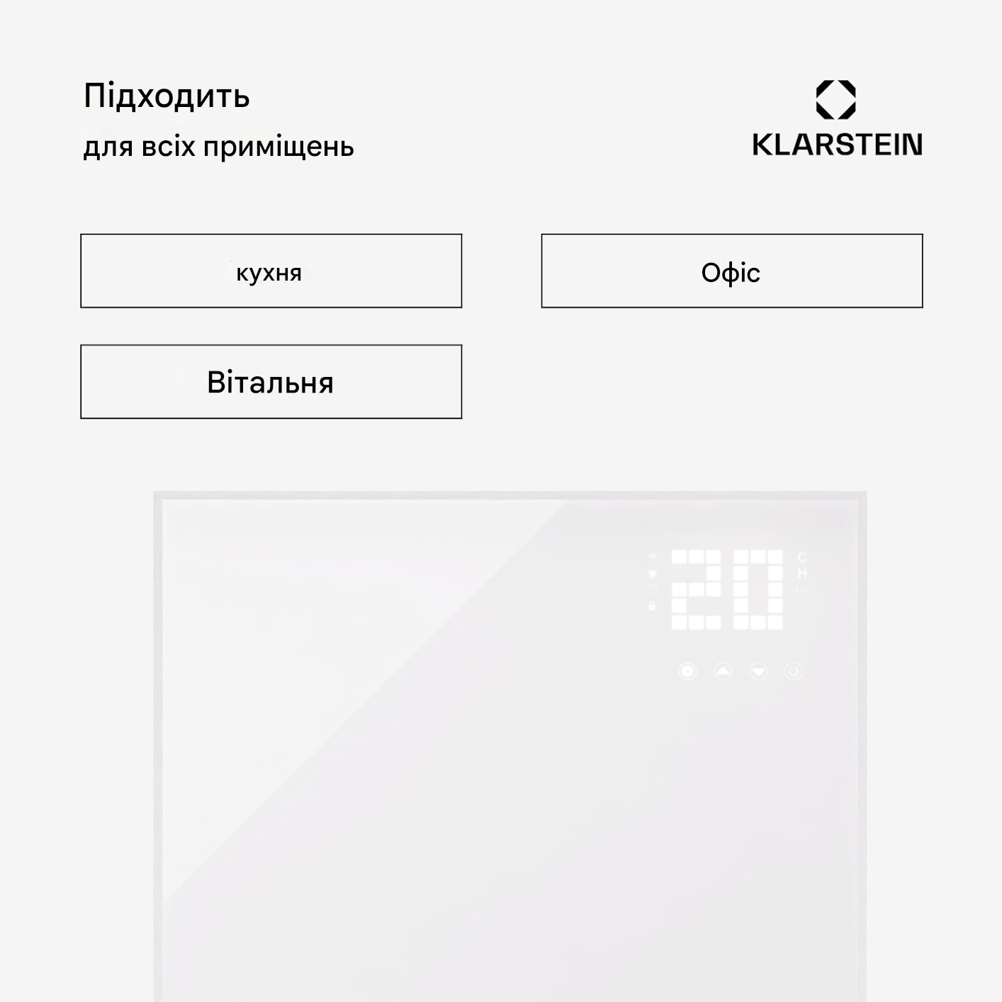 Инфракрасный настенный обогреватель KLARSTEIN Wonderwall Smart Bornholm 360 Вт 0-37 °C (10045462) - фото 7 Инфракрасный настенный обогреватель KLARSTEIN Wonderwall Smart Bornholm 360 Вт 0-37 °C (10045462) - фото 7