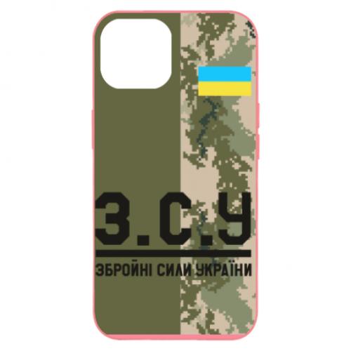 Чехол для iPhone 14 З.С.У.