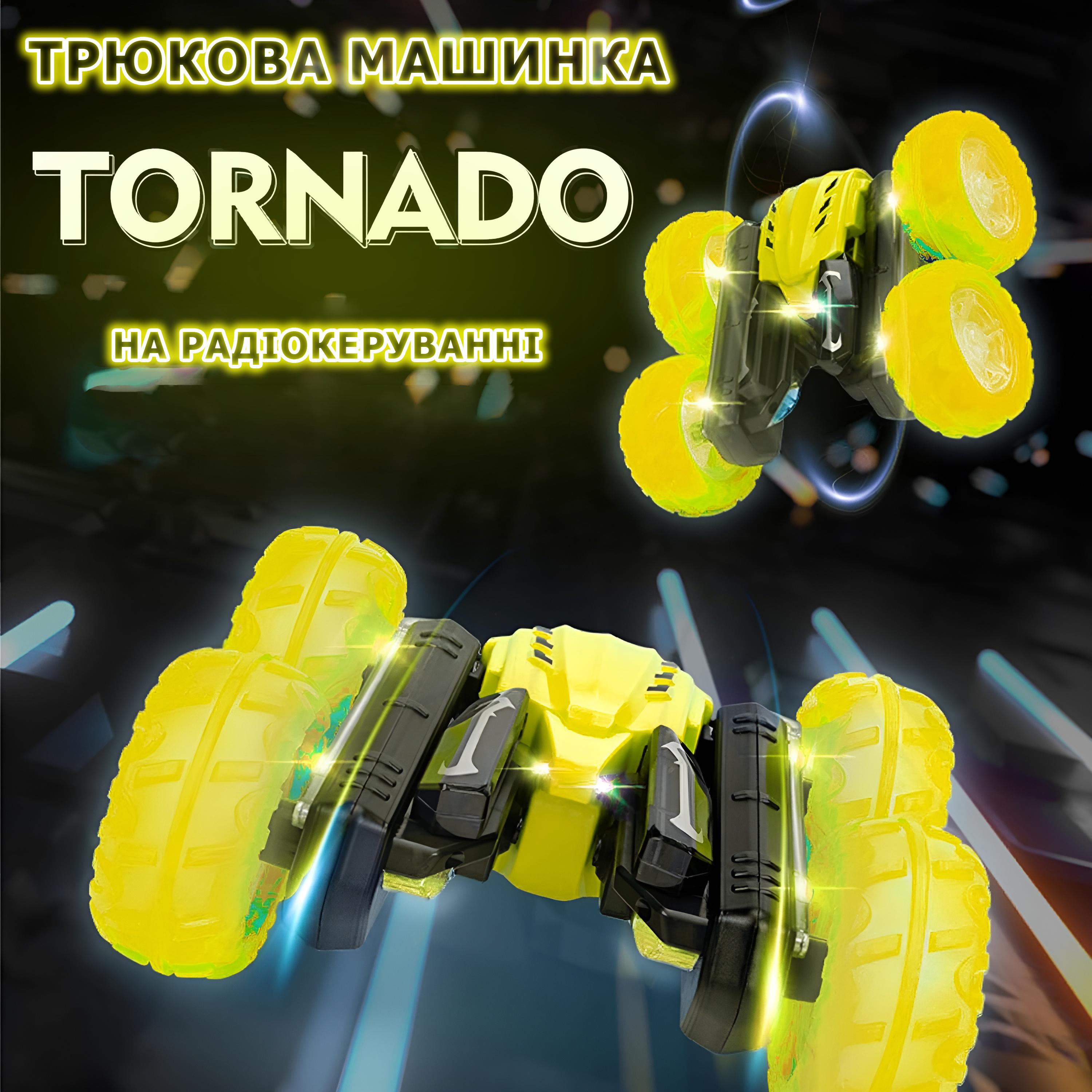 Машинка трюковая Tornado на радиоуправлении Желтый - фото 2